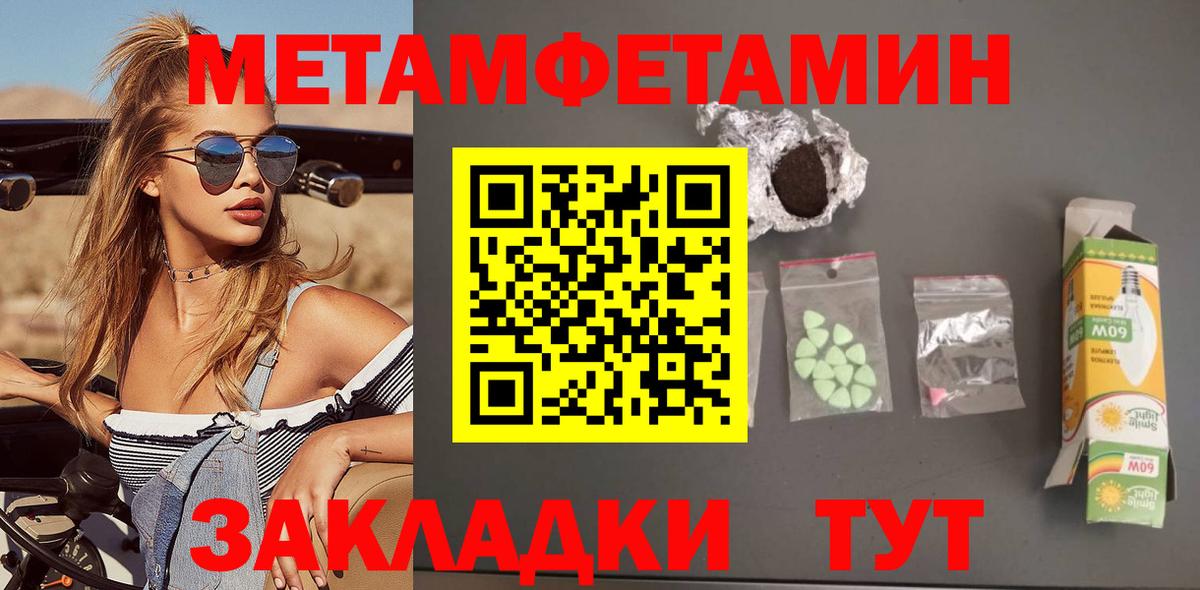 АМФ Premium  Вход с VPN  гидра онион  Кирово-Чепецк  АМФЕТАМИН 