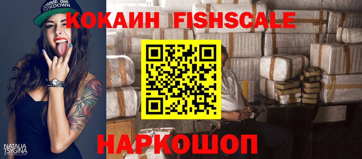 КОКАИН VHQ  Кокаин  Кирово-Чепецк  КОКАИН Columbia  Вход с VPN 