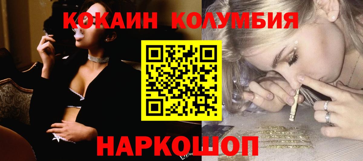  Cocaine Кирово-Чепецк