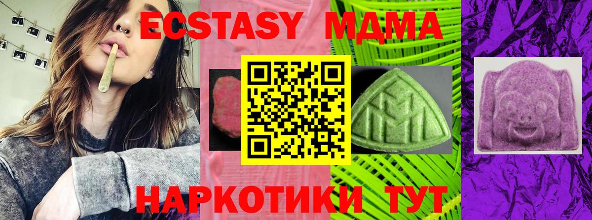 Кирово-Чепецк  Ecstasy бентли  купить закладку  Вход с VPN  Экстази Дубай 