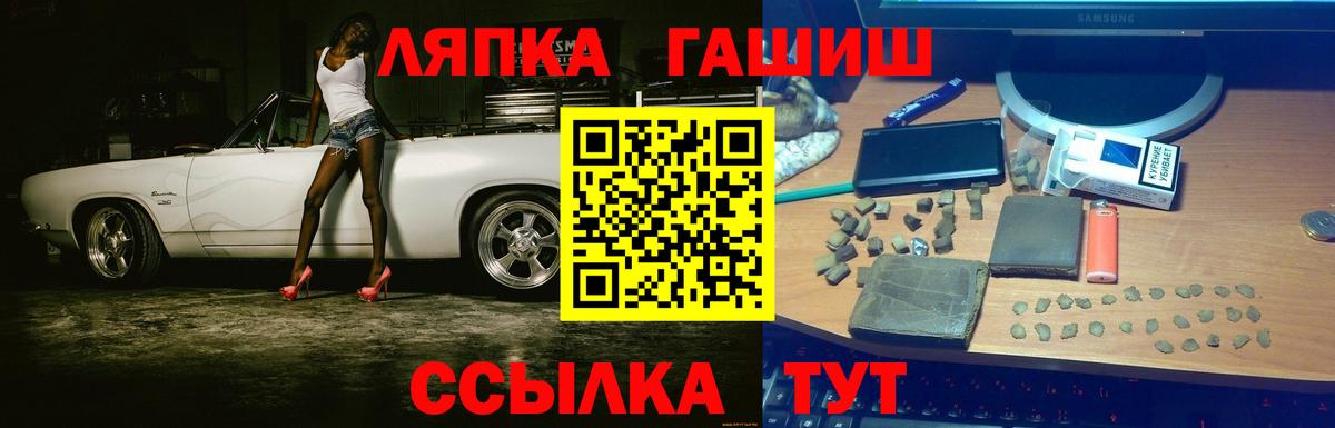 Гашиш Ice-O-Lator  Гашиш индика сатива  Гашиш  Вход с VPN  как найти закладки  Кирово-Чепецк 