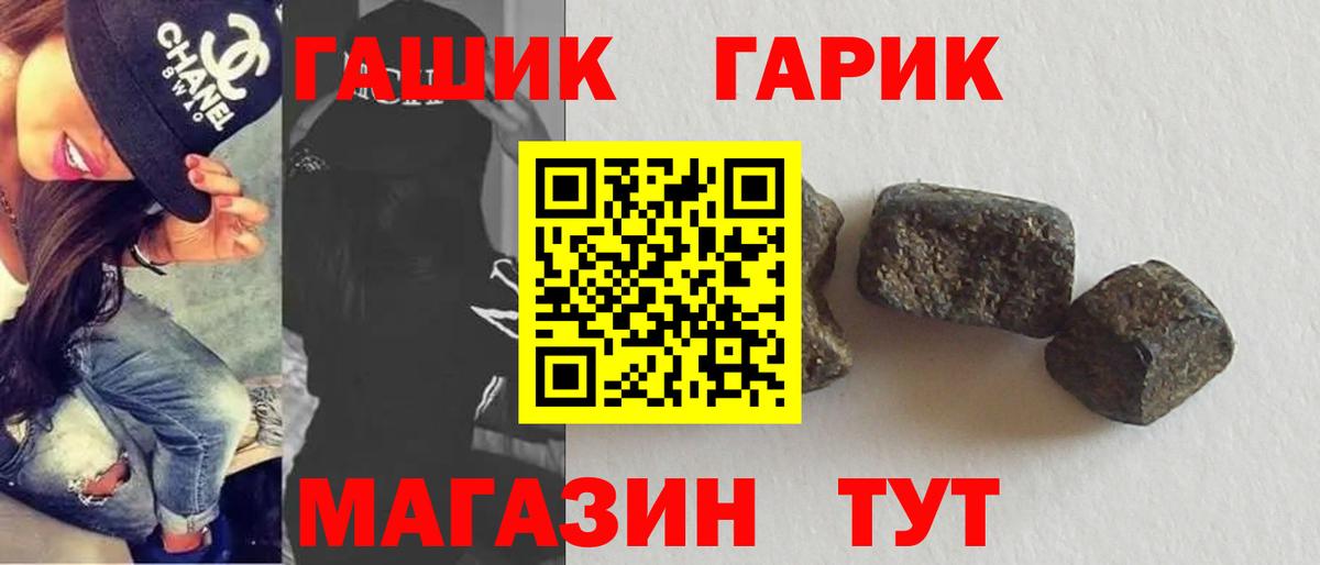 ГАШИШ AMNESIA HAZE Кирово-Чепецк