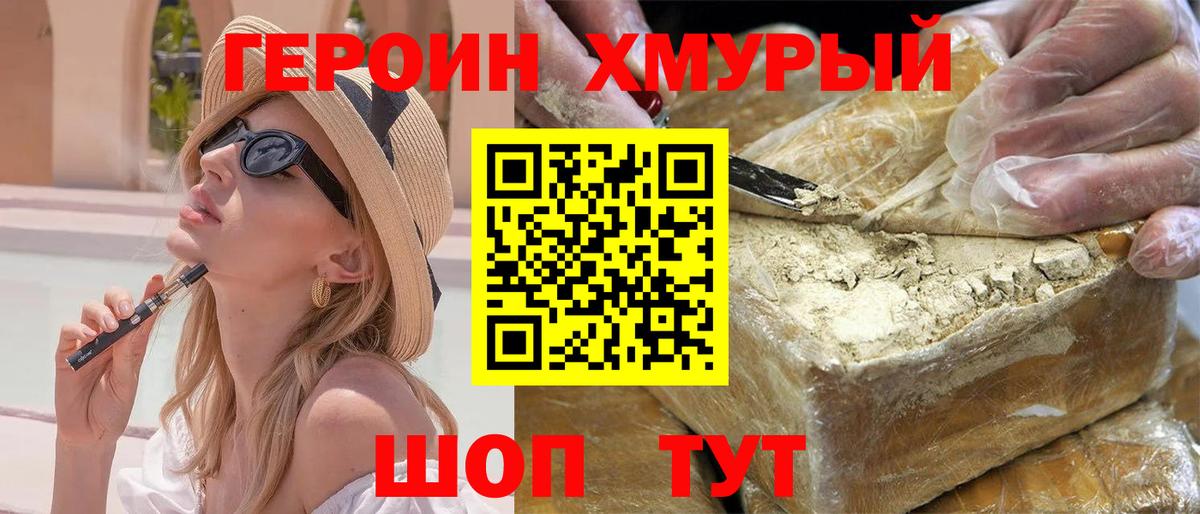 Героин Афган  Вход с VPN  Кирово-Чепецк 