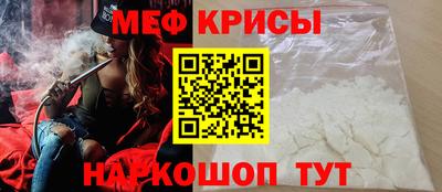 бутират Кумертау