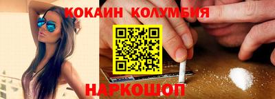 COCAINE Кунгур