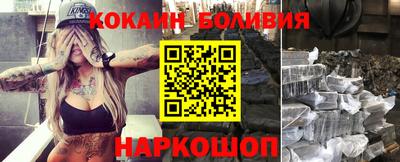 COCAINE Кунгур