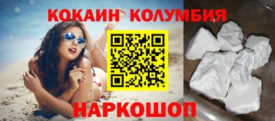 героин Кулебаки