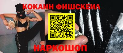 COCAINE Кунгур