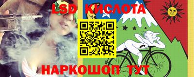 бутират Кумертау