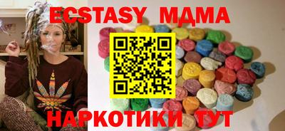 бутират Кумертау