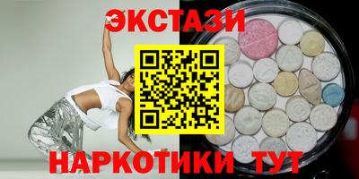 бутират Кумертау
