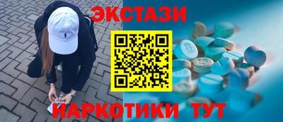 бутират Кумертау