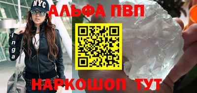 бутират Кумертау