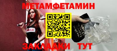 бутират Кумертау