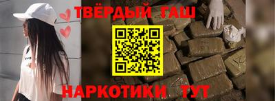 бутират Кумертау