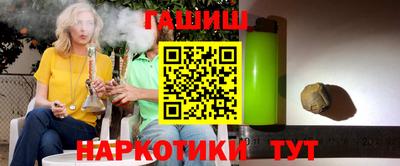 героин Кулебаки