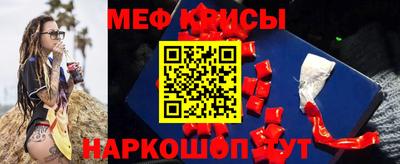 бутират Кумертау
