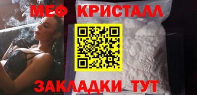 бутират Кумертау