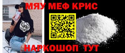 бутират Кумертау