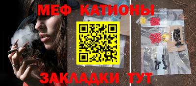 бутират Кумертау