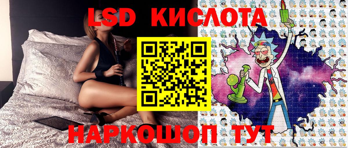 где продают наркотики  Марки N-bome  Марки 25I-NBOMe 1,8мг  Кирово-Чепецк  Вход с VPN  Марки 25I-NBOMe 1,8мг 
