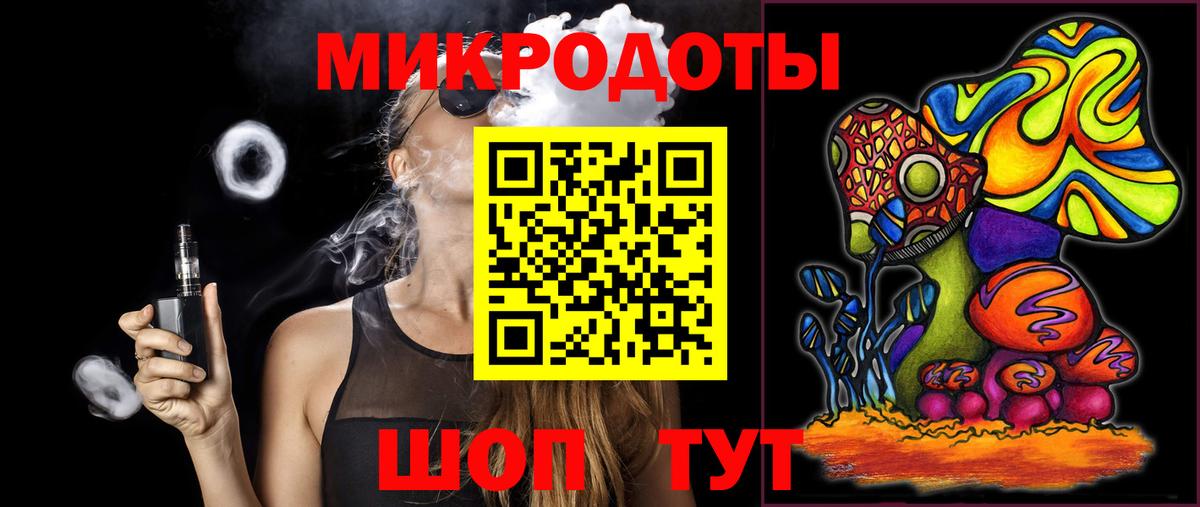 Галлюциногенные грибы Cubensis Кирово-Чепецк