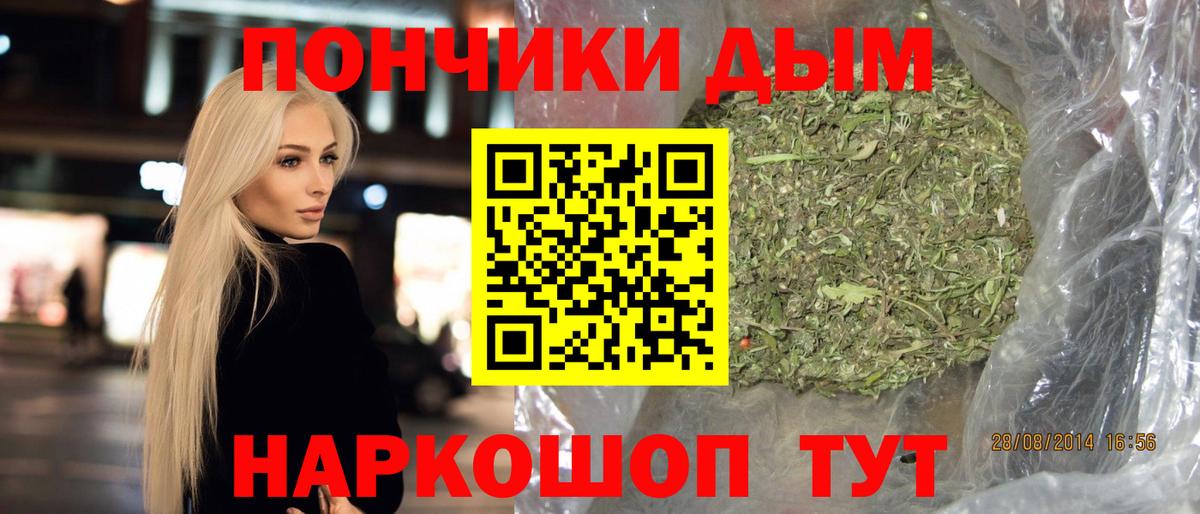 Шишки марихуана марихуана Кирово-Чепецк